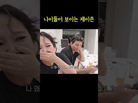 옛 <strong>사진</strong> 추억 소환 #홍현희 #제이쓴
