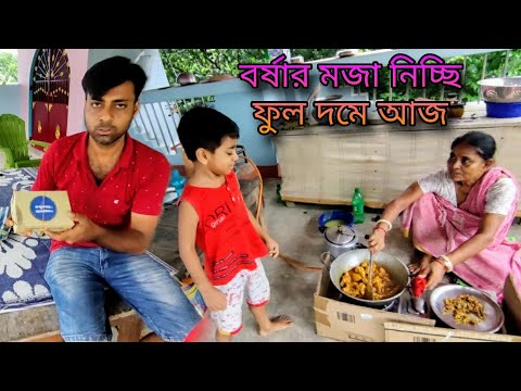 Maha proshad aj gharei ashegelo kichabe || আজ অনেক বড় রিক্স নিয়েছি নিজের শখ মেটাতে