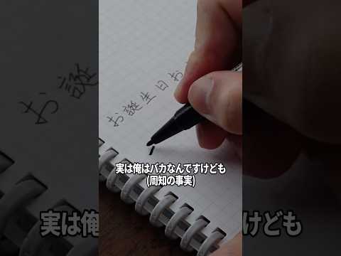 Q.チョコじゃなくて普通のペンで書いて！ #shorts #パティシエ #お菓子作り