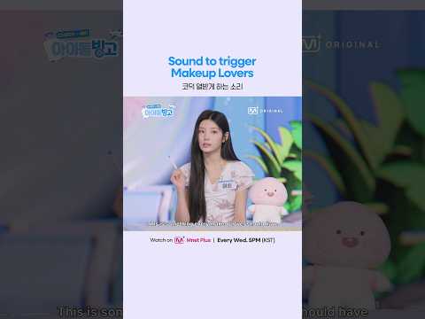 코덕 열받게 <strong>하는</strong> <strong>소리</strong>