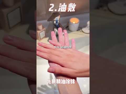 Hand Model Skincare Routine 💅 The 3 Step Secret to Perfect Hands!✨
