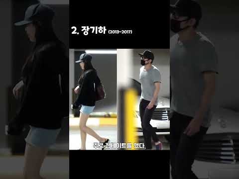 이종석과 연애 중 아이유의 전남친들 모음