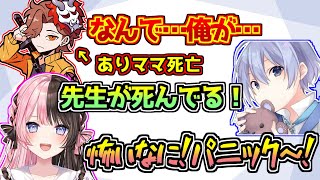 初めてのタルコフで引率してくれるはずだったありさかが死亡し、パニックになる橘ひなの【ぶいすぽっ！】
