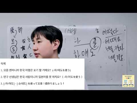 韓国語で話すトレーニング｜勉強しても話せない人｜ゼロから〜