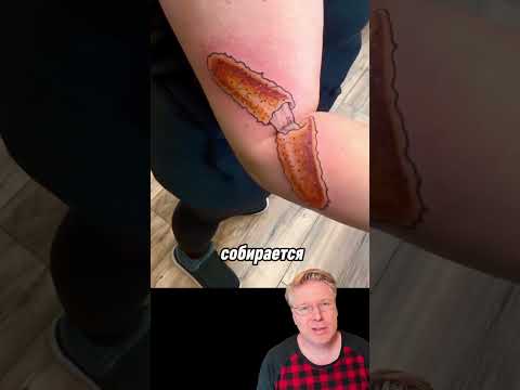 Что будет когда она состарится