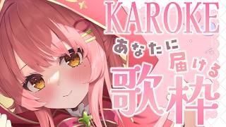 #歌枠 /KARAOKE ┊あなたに届けるハイトーンボイスで歌います【森野めるん┆Vtuber┆＃MerunLIVE 】