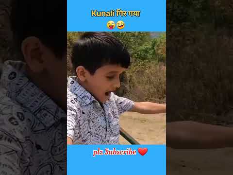 Kunali गिर गया 🤣 || Sourav joshi vlogs #shorts
