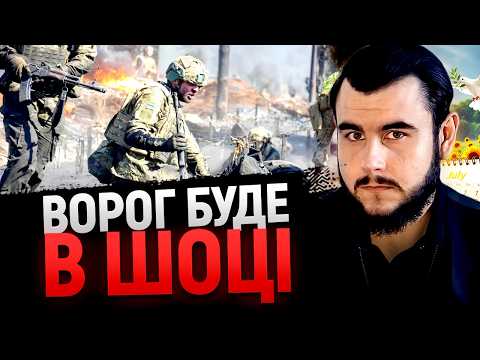 УКРАЇНА ЗЛАМАЄ ПЛАНИ ВОРОГА! Віктор Литовський: "КАРТА ПОМІРНОСТІ" В ДІЇ!