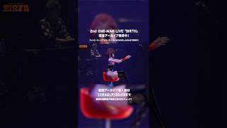 アコースティックアレンジ、ステージで披露するのは初めてだったけど、めちゃ好評で嬉しかったな〜…それはそうと、私座ってても動く。笑