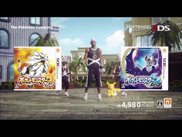 Pokemon LUNE & Soleil :  PUB TV JP USAIN BOLT