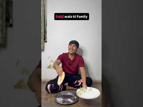 Sabji walo ki Family be like 🥱