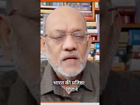 राहुल गांधी भारत का अपमान क्यों करते हैं  #protest #congress #upa #gandhi