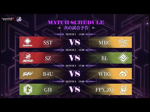 Call Of The Abyss V 決勝トーナメントグループ戦 Day5 (COA V)