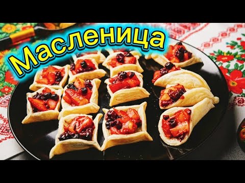 🥞Блинные Корзиночки и Конвертики: Красивая Масленица своими руками 