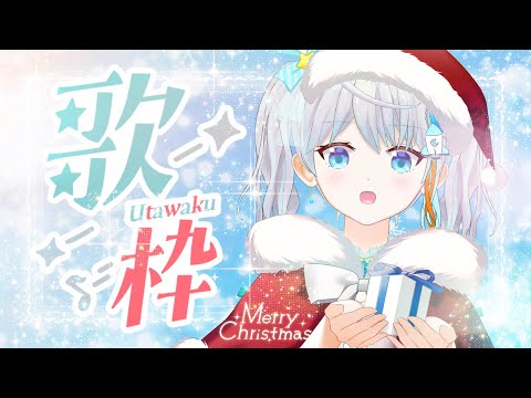 宇推くりあ - Vtuberデータベース｜Vtuber post【Vポス】