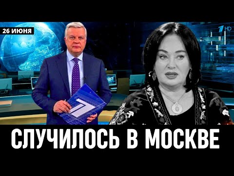10 Минут Назад Сообщили в Москве! Российская Телеведущая Лариса Гузеева...