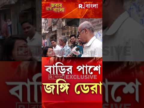 বাড়িই পাশেই গ্রেফতার জঙ্গি, দেখুন কী বলছেন হাতিয়ারার বাসিন্দারা ?