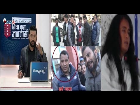 यौन हिसांको आरोप लागेका रामबहादुर बमजन माथि प्रहरीले छानबिन गर्ने, विद्यार्थी नेता कारवाहीमा !