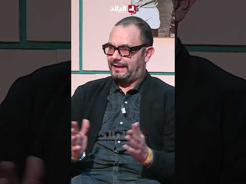 #ديس.."بلايلي كان قادر يلعب في الريال ولا البارصا عادي.. ولازم يولي للمنتخب الوطني في المونديال"