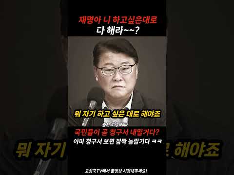 니 하고싶은거 다해바라 욕심이 채워지나?
