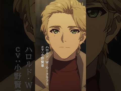 TVアニメ「ユア・フォルマ」ティザーPV／2025年4月放送開始！