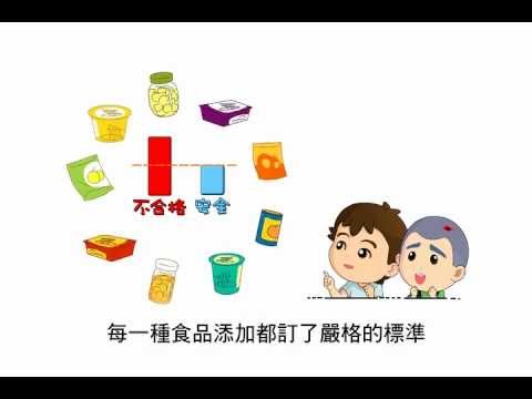 衛生署「預防食物中毒，食在要小心」(廣告) - YouTube