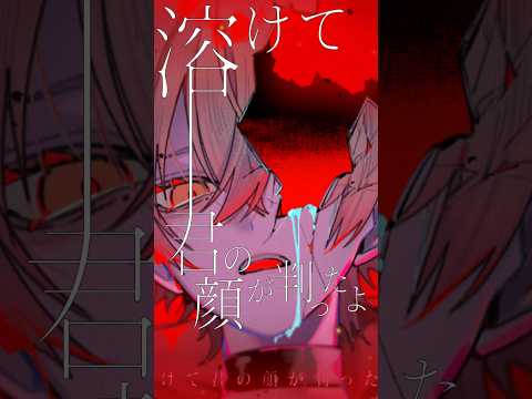 【MV】マシュマロ - DECO*27 - Cover.