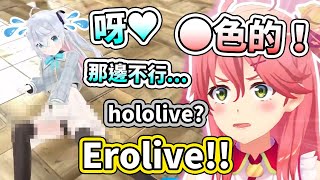 Erolive的櫻污女出擊！馬上就收集到七奈老師新3D制服的胖次啦！果然是※色的呢　⁽⁽ ◟(∗ ˊωˋ ∗)◞ ⁾⁾【カグラナナ／神樂七奈