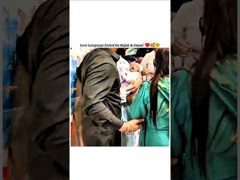 Love Language Ended On Rajab & Eman...! ♥️✨🥰|@rajabbutt94 |#shorts #rajabfamily #videoedits