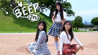 [KPOP IN PUBLIC ONE TAKE] izna 'BEEP' DANCE COVERㅣ @봉황대ㅣPREMIUM DANCE