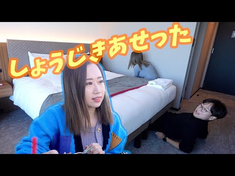 視聴者様に会った時は?ホテルに行ったらやること