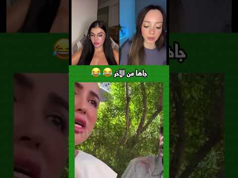 خليو ابينو ❤❤❤❤...........#اوجي #المغرب #طنجة #مراكش#دنيا_بطمه #الدار_البيضاء##duniabatma #المغرب