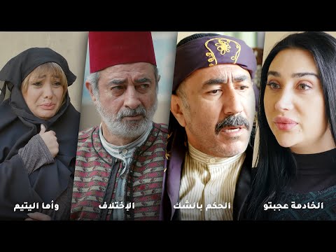 خطف خدّامة بيت رفيقه ولبّسه التهمة… فكّرها لقمة سهلة، مو عارف إنو نهايته على إيدها!