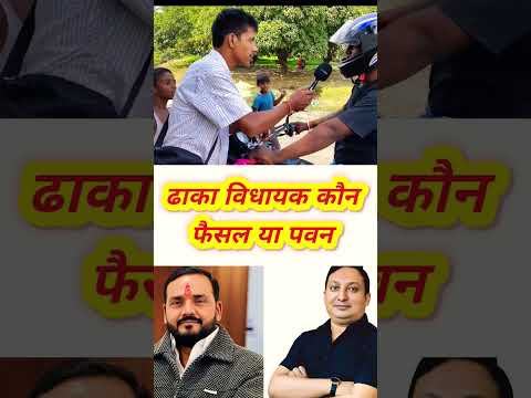 apka cm kon 👉 Bihar Election Results 2025: जनता ने चुना अपना CM | आपका CM कौन? | Bihar Politics Live