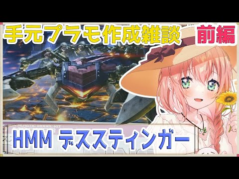 thumbnail_BWE4n-uCuz4