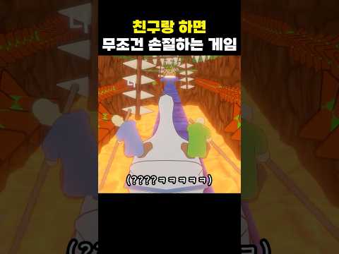 손절 게임 <strong>1순위</strong>