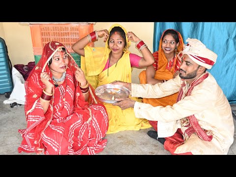 दुल्हनिया 2025 की एक बार फिर | Bhojpuri comedy