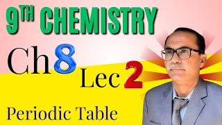 Periodic Table And Periodicity || Chapter 8, Lecture 2 || Class 9Th Chemistry New Book 2025