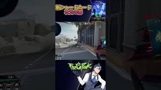 【FragPunk】必見！新シャードカード次元の扉を使ってみた【神宮寺 jingujich】#FragPunk #フラッグパンク #FPSG