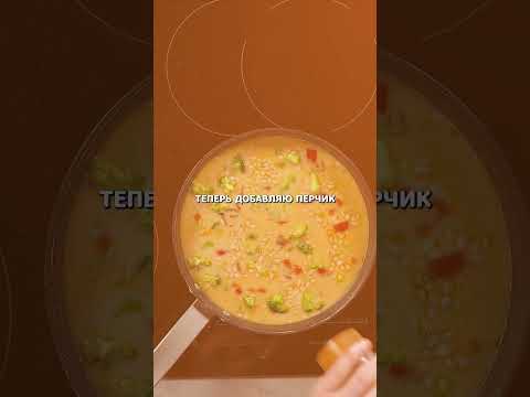Фритата #рецепты #еда #cooking #shorts