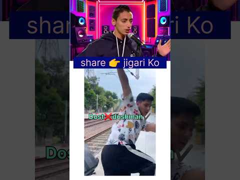 siyar karo jigari ko | dost ❌ Dushman ✅ | wait for last | #comedyshorts #shortvideo #funny