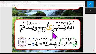CARA MUDAH BELAJAR QURAN -surat al- baqoroh  ayat 1-25 - ibu Laila - Singapura - 0812-8287-881