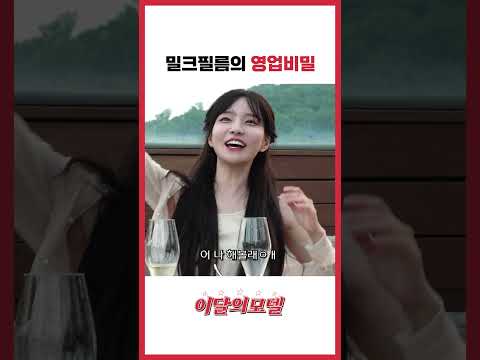 밀크필름의 영업비밀