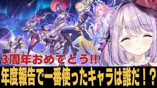 【崩スタ】大体の人がヒアンシーかトリビーになりそうな予感w【崩壊スターレイル】