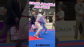 KARATE #SuperKids !!Kick & Kick!Super Kumite technique by All Japan Boys & Girls #ZENSHO SENBATSU