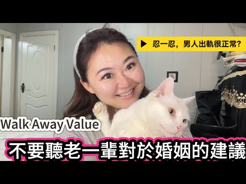 全職媽媽離婚後的1975天:我也曾害怕自己活不下去｜離婚也是為了追求幸福，改變的力量從心開始