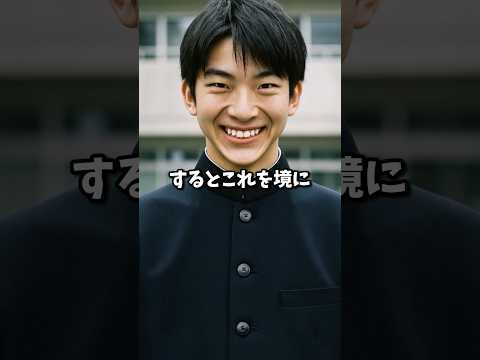 息子の変化【2chスカッとスレ】 #shorts