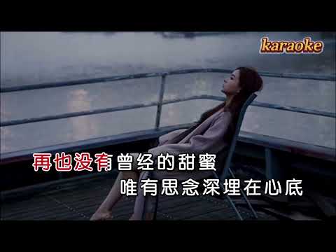 薔薇團長 想你的深夜下著雨karaokeKTV 伴奏 左伴右唱 karaoke 卡拉OK 伴唱 instrumental薔薇團長 想你的深夜下著雨karaoke