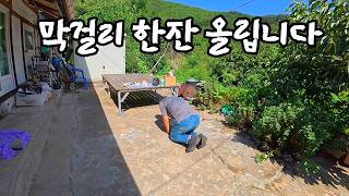 남대천이 휘감아 돌아가는 산세 수려한곳에 할머님 먼길 떠나시니 백구만 홀로남은 산골마을  #오지산골다큐 #오지자동차여행 #오지암자