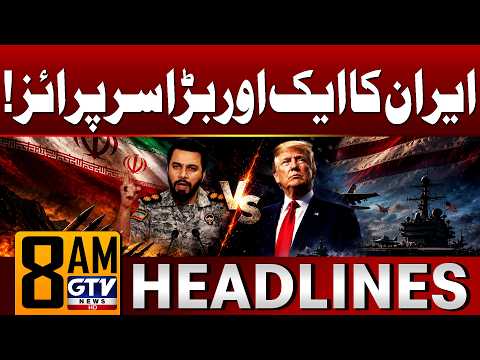 Iran's Another Big Surprise for America | 8 AM News Headlines | GTV News